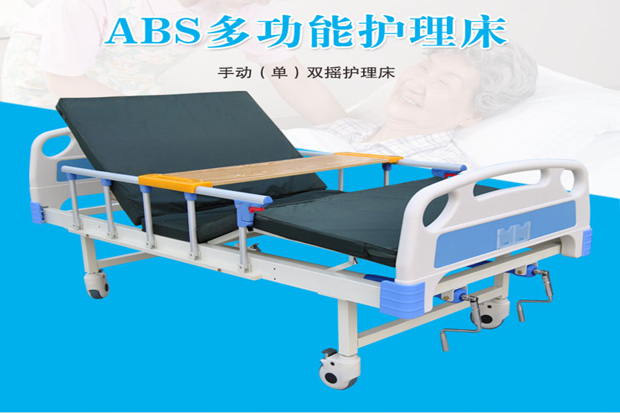 家用護(hù)理床在使用時(shí)，應(yīng)該注意什么？