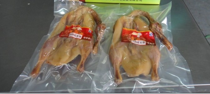 廣州深圳東莞惠州肉制品真空包裝袋批發(fā)價(jià)格與選材指南
