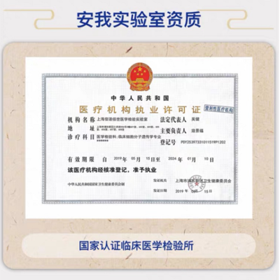 金域醫學“兒童天賦基因檢測”引爭議 幾滴唾液真能預見未來？
