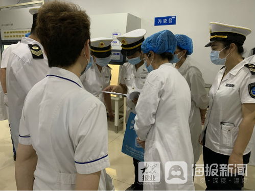 福山區醫療機構接受縣級衛健聯合監督檢查，全面規范醫療服務行為